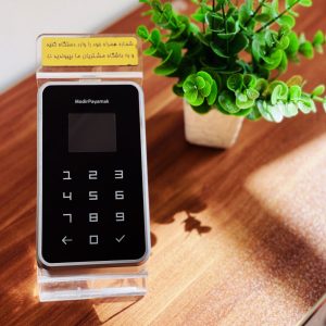 دستگاه ثبت شماره لمسی با پایه رایگان