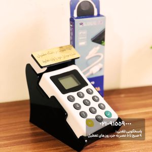 دستگاه ثبت شماره + پایه مشکی