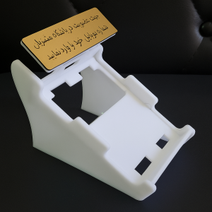 پایه دستگاه ثبت شماره مشتری سفید
