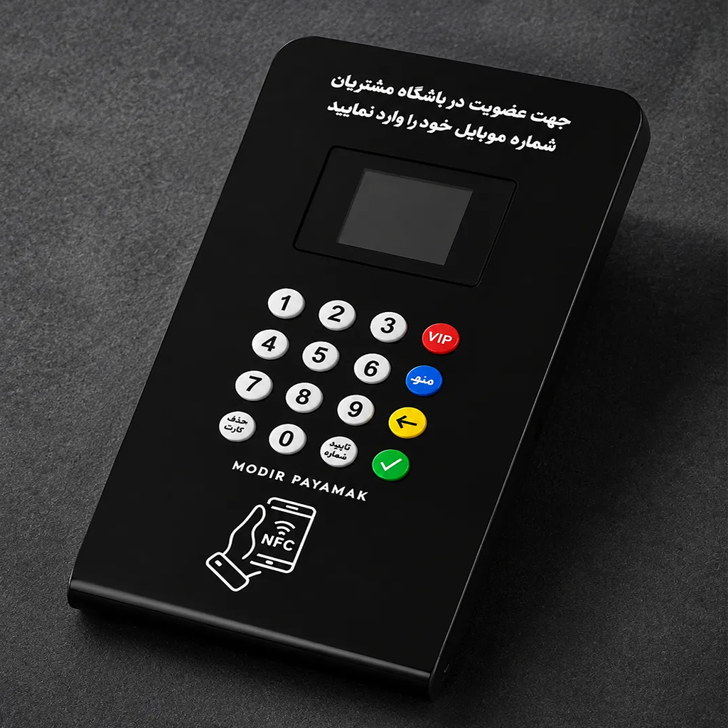 دستگاه ذخیره شماره موبایل مشتریان حضوری مدل s200 مدیرپیامک